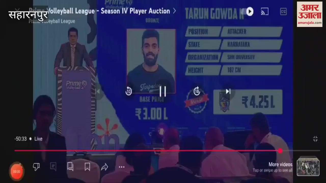 UP: Aditya Rana of Saharanpur selected in Prime Volleyball League, will be seen playing for Chennai Blitz team