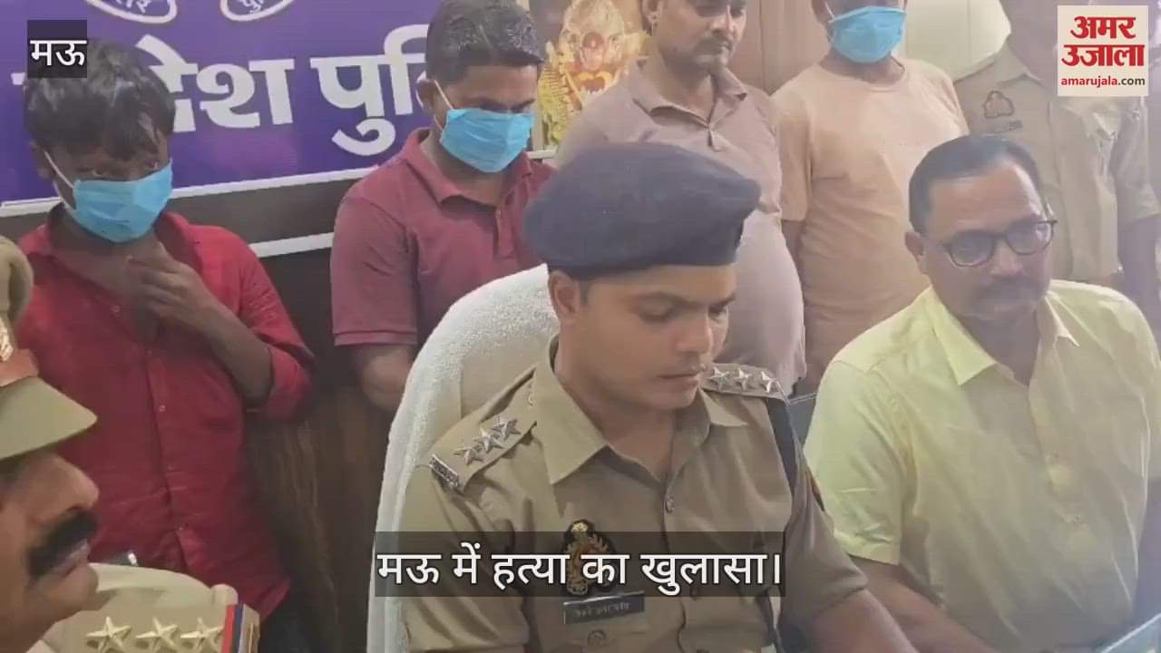 Mau police revealed murder of Gulshan in supremacy