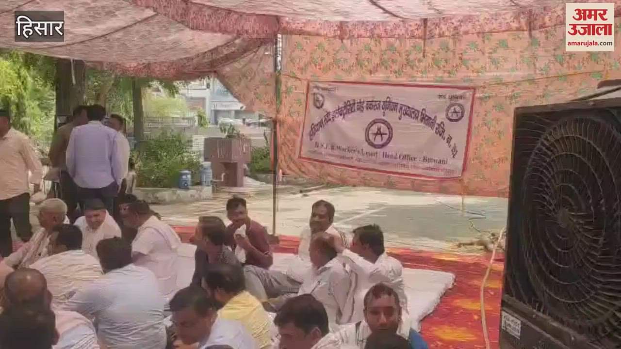 Employees protested against the online transfer policy in Hisar, said if action is not taken soon then they will boycott work