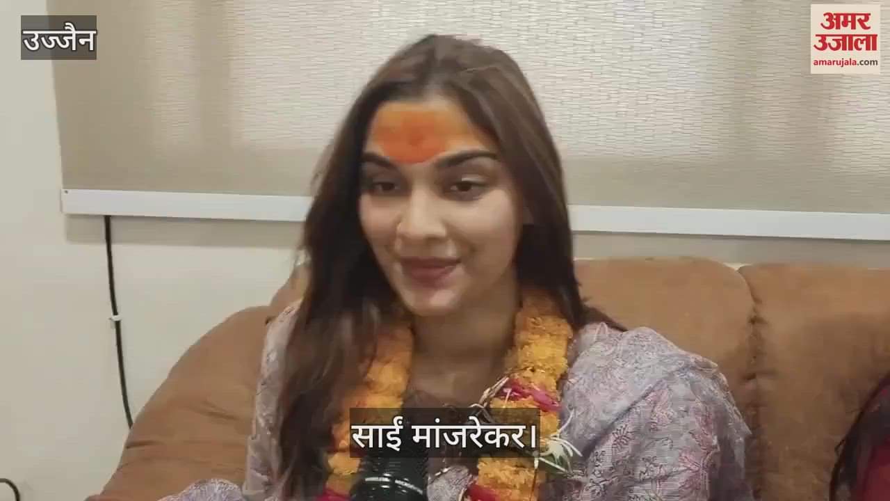 Actress Sai Manjrekar arrived to visit Baba Mahakal in Indian attire, said this in Nandi ji's ears
