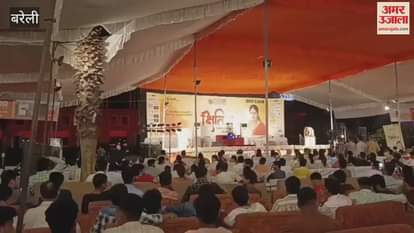 Jaya Kishori explained the definition of love
