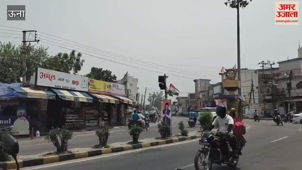 Una People are suffering from the humid heat the scorching heat started from Wednesday morning itself