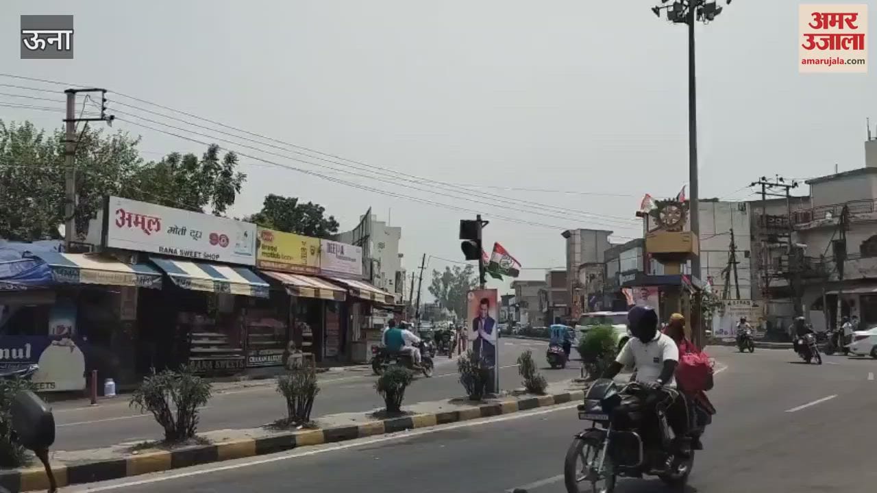 Una People are suffering from the humid heat the scorching heat started from Wednesday morning itself