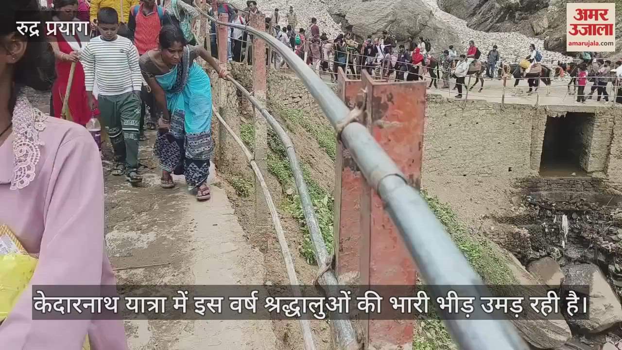 Kedarnath Yatra: More than 9 lakh 49 thousand devotees have visited the place in 42 days