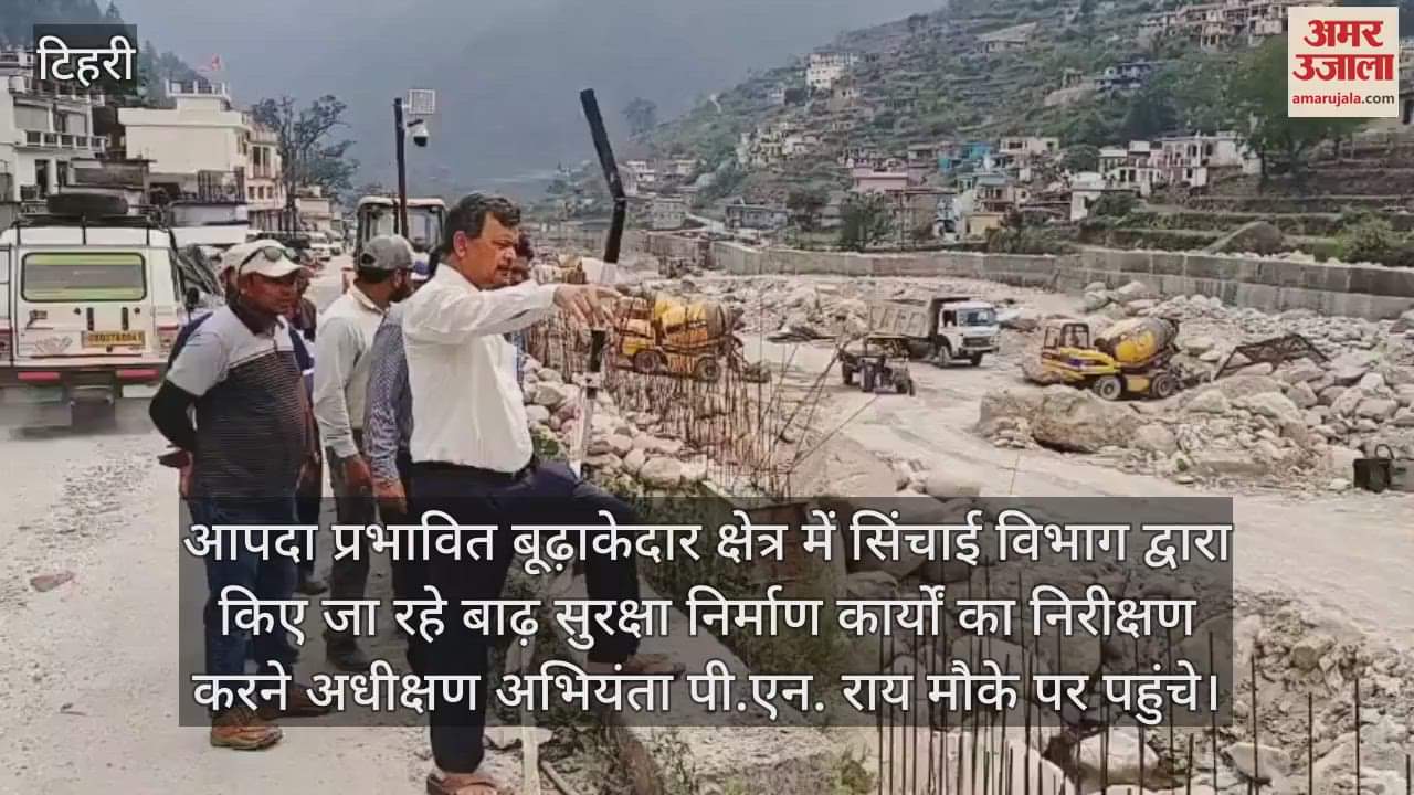 Inspection of flood protection works in disaster affected Budhakedar area Tehri Ghansali