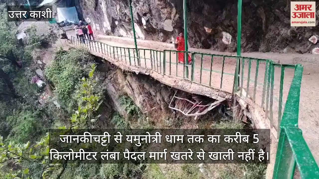 Dangling boulders and dilapidated road on Yamunotri walking route pose a danger lives of devotees are at risk