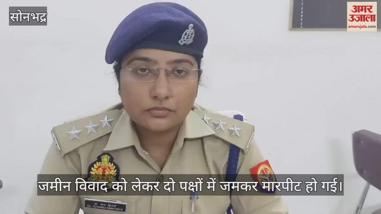 Bloody clash over land dispute in Sonbhadra sticks were used fiercely young man's head was broken