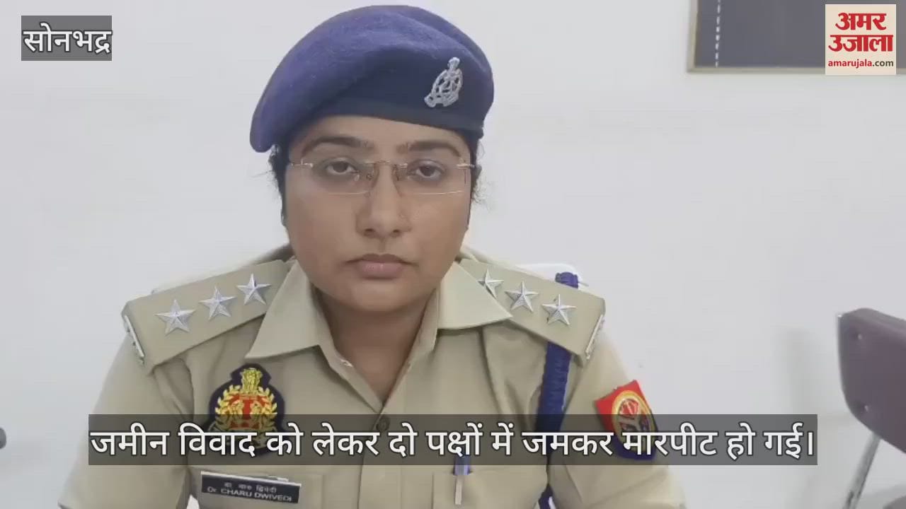 Bloody clash over land dispute in Sonbhadra sticks were used fiercely young man's head was broken