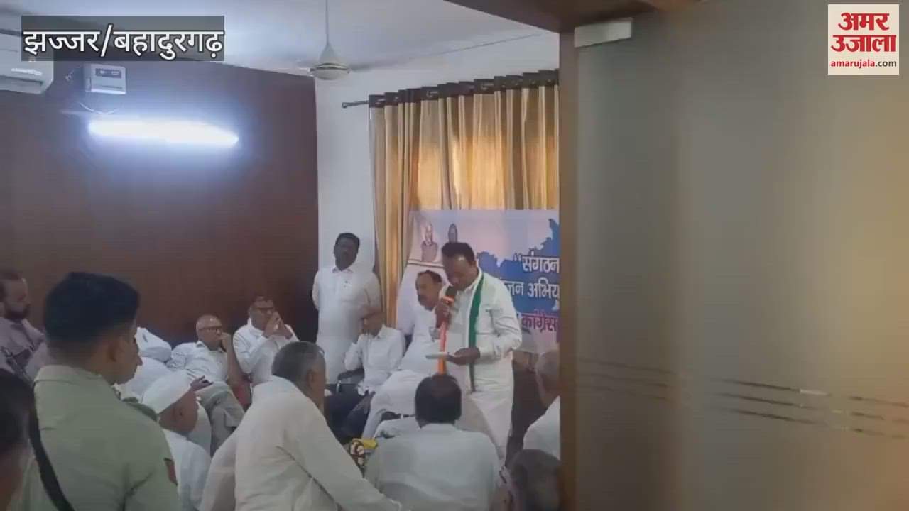 Congress observer reached Jhajjar