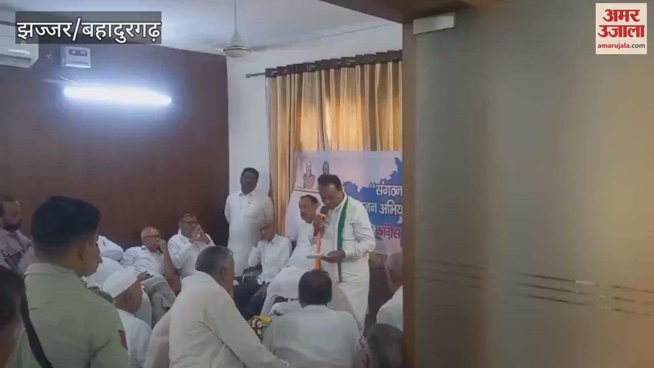 Congress observer reached Jhajjar