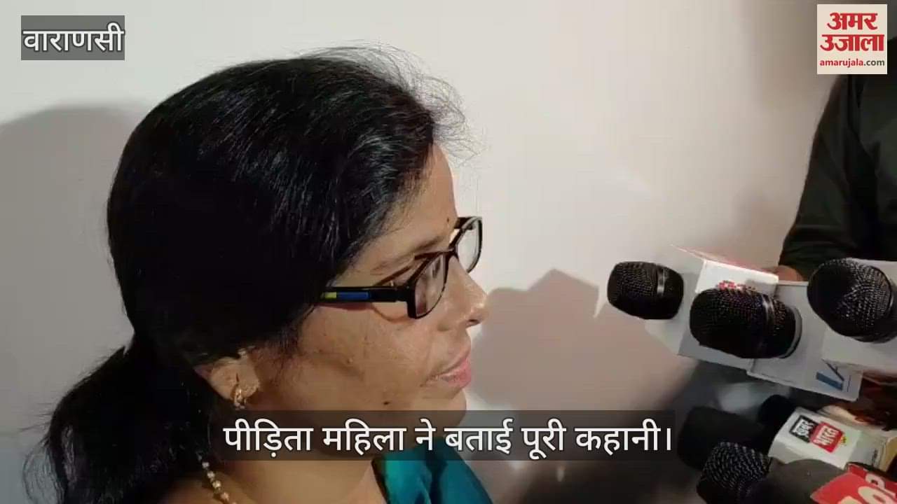 fraudster cheated man of 16 lakh in name of getting job for his son