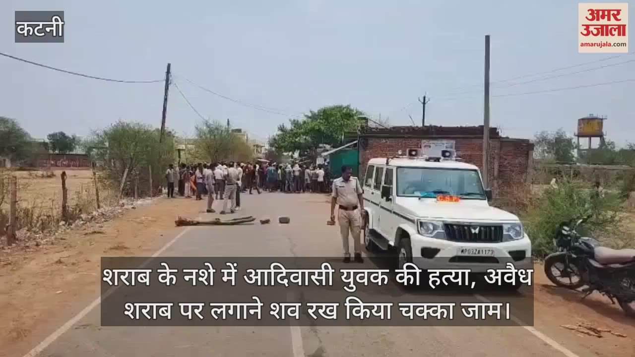 Road blockade was done by keeping the body of the murdered tribal youth