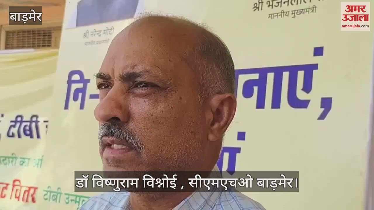 TB Free India Campaign in Barmer: Nikshay Mitras distributed nutrition kits door to door