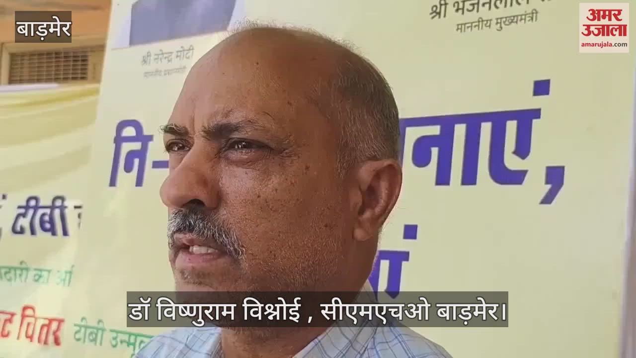TB Free India Campaign in Barmer: Nikshay Mitras distributed nutrition kits door to door