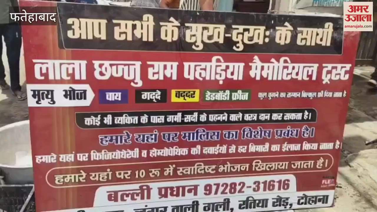 जमालपुर रोड के दुकानदारों ने लगाई ठंडी लस्सी की छबील