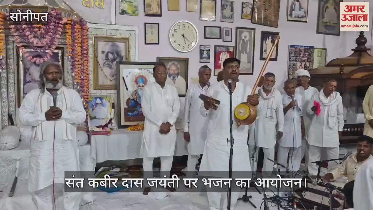 San Kabir Das Jayanti Celebration in Sonipat