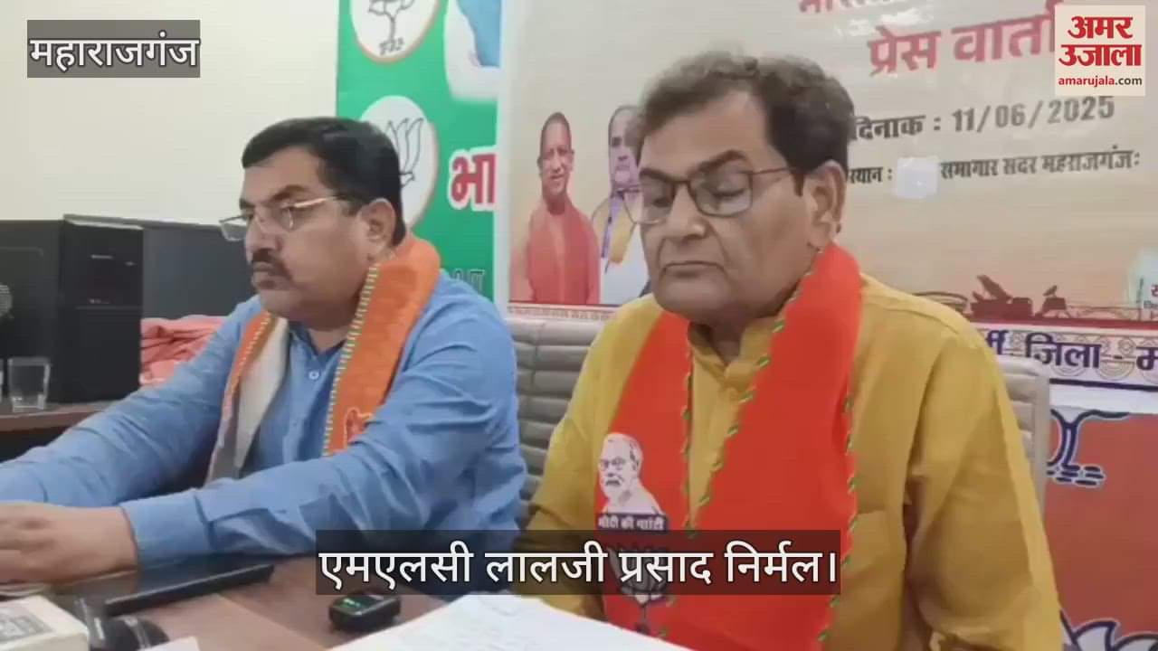 BJP MLC listed the policies of the central government