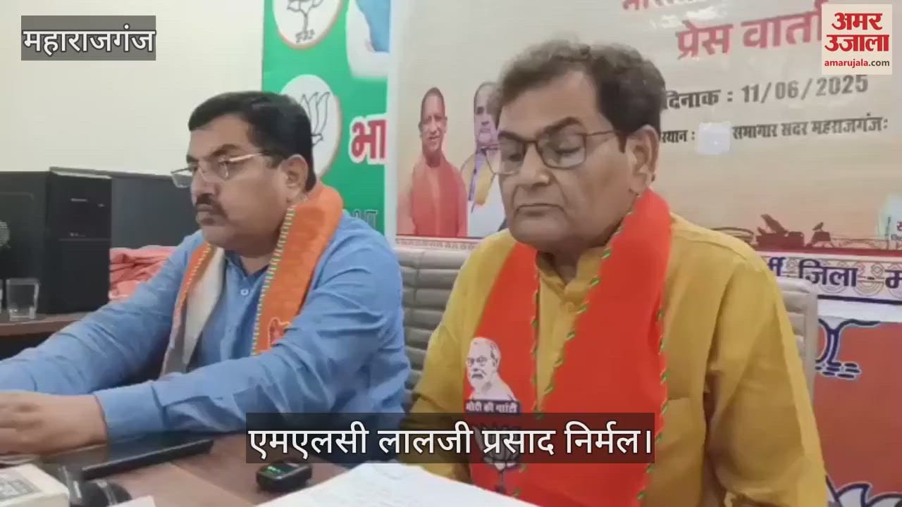 BJP MLC listed the policies of the central government
