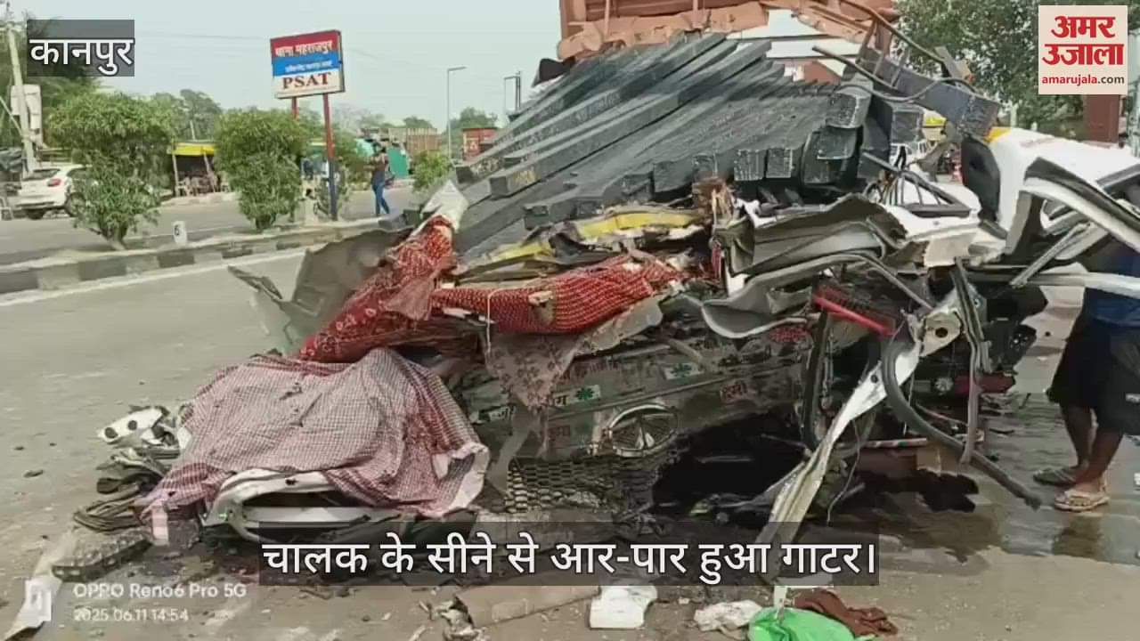 कानपुर में भीषण सड़क हादसा, ट्राला आगे जा रहे ट्रक में घुसा, चालक की मौत और परिचालक गंभीर