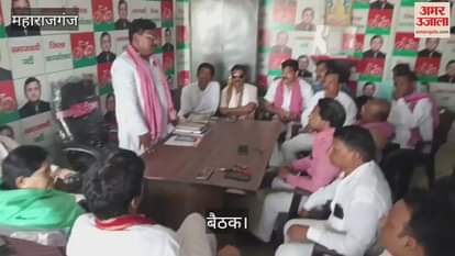 Monthly meeting held at SP party office