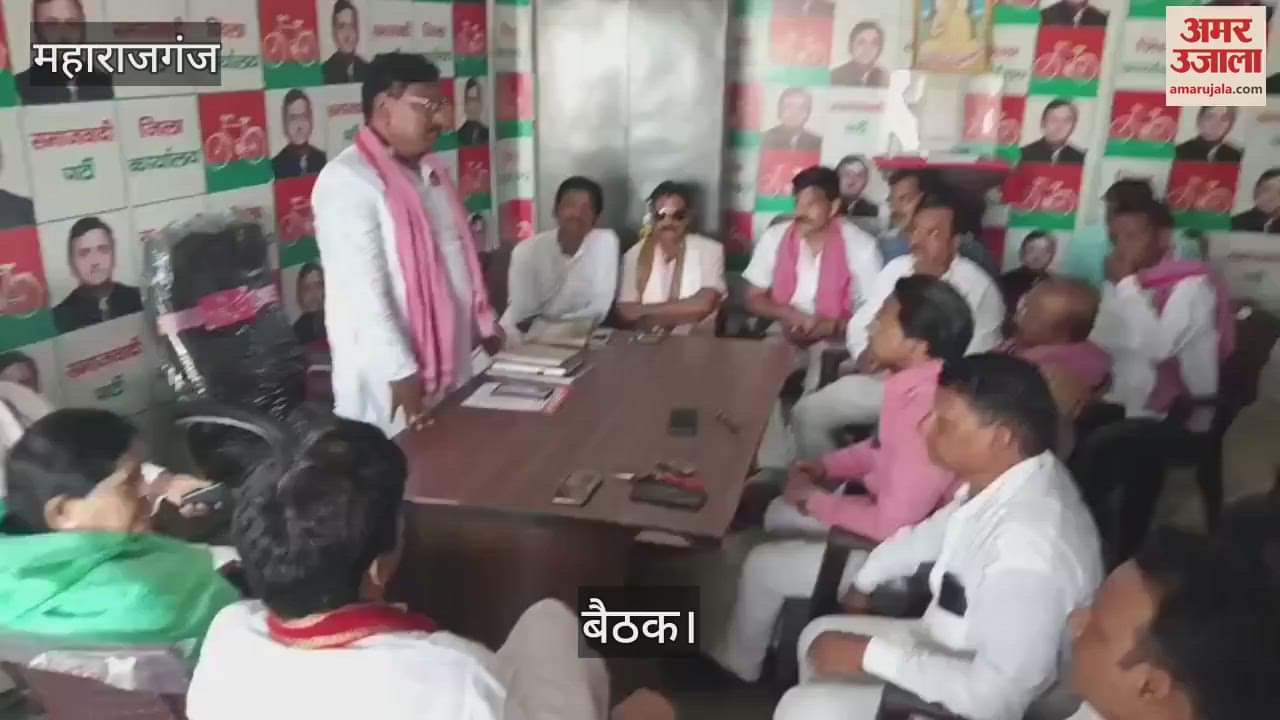 Monthly meeting held at SP party office