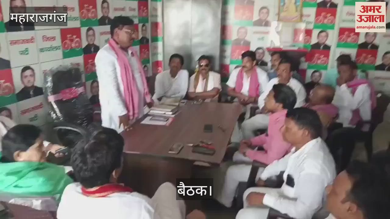 Monthly meeting held at SP party office