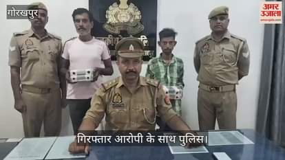 Two accused arrested from railway station, four stolen mobiles recovered