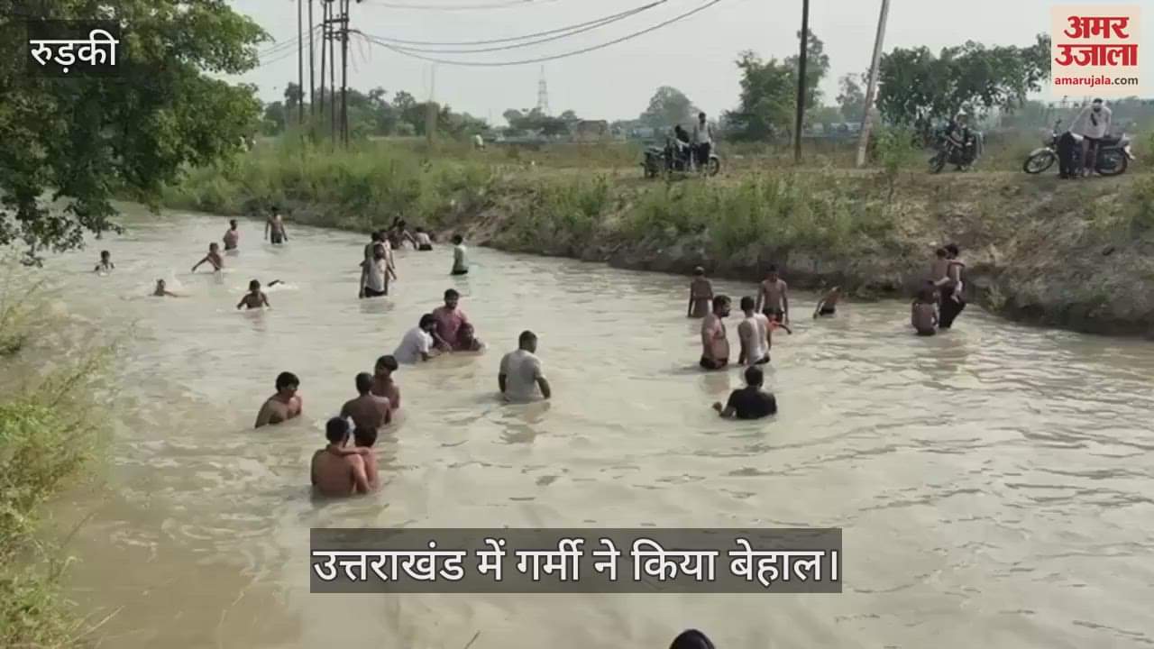 Heat has made people miserable people are diving into Ganga nahar In Roorkee for relief