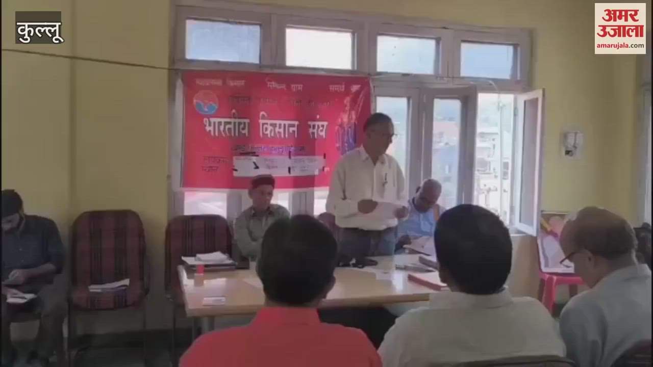 Kullu Bharatiya Kisan Sangh appeals to farmers to join the National Agricultural Market