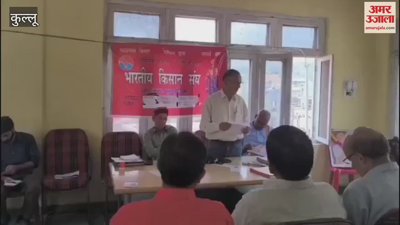 Kullu Bharatiya Kisan Sangh appeals to farmers to join the National Agricultural Market