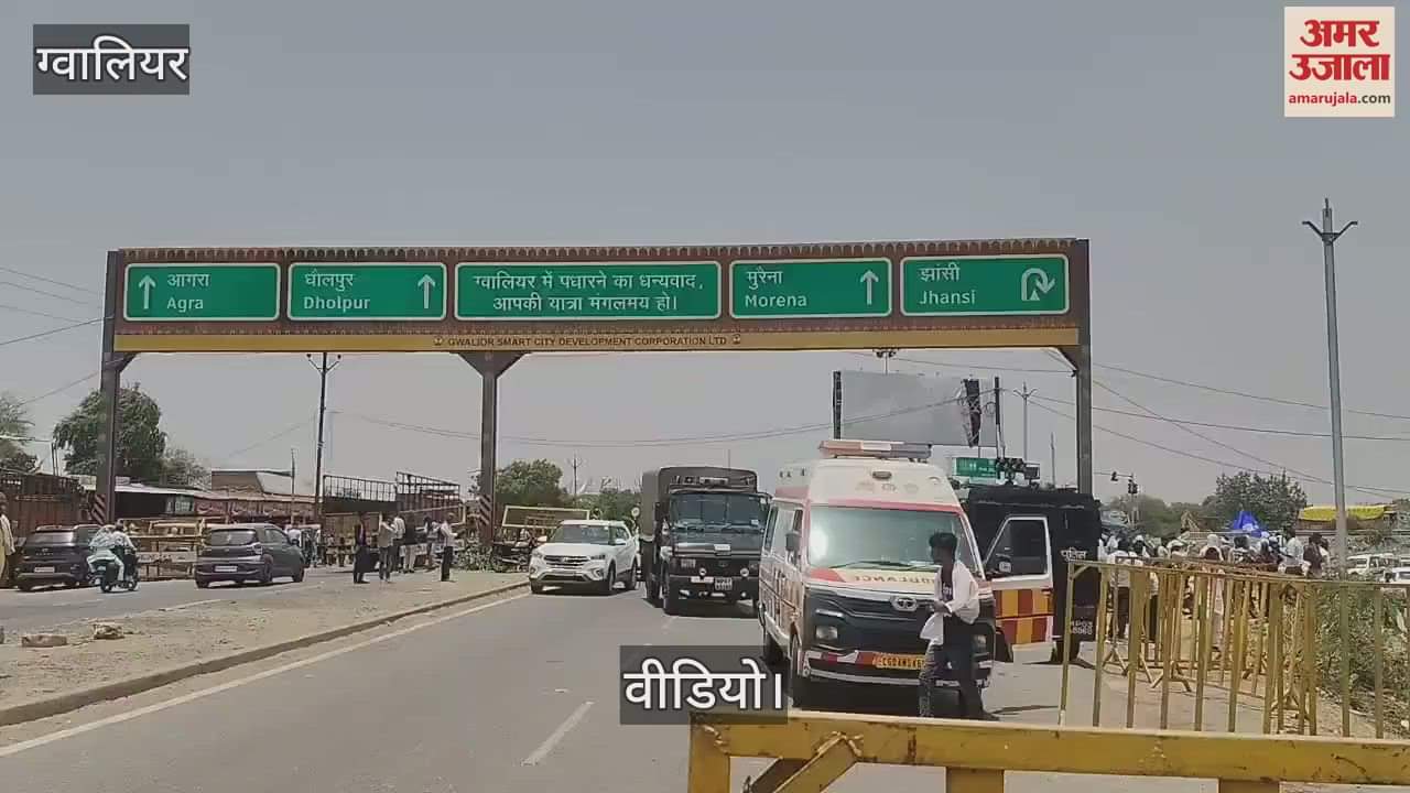 Bhim Army Azad Samaj and Dalit organizations held Ambedkar Mahapanchayat in Gwalior