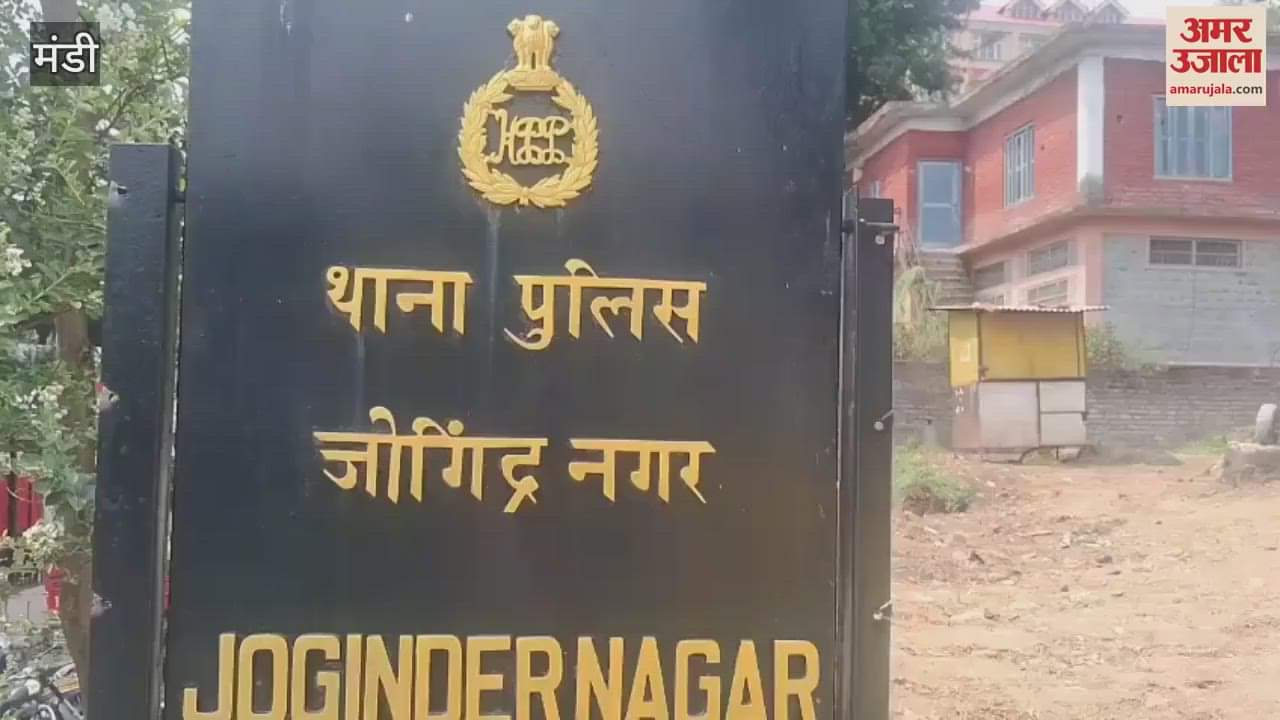 Mandi Police recovered knife from son accused of killing father it was hidden in old house