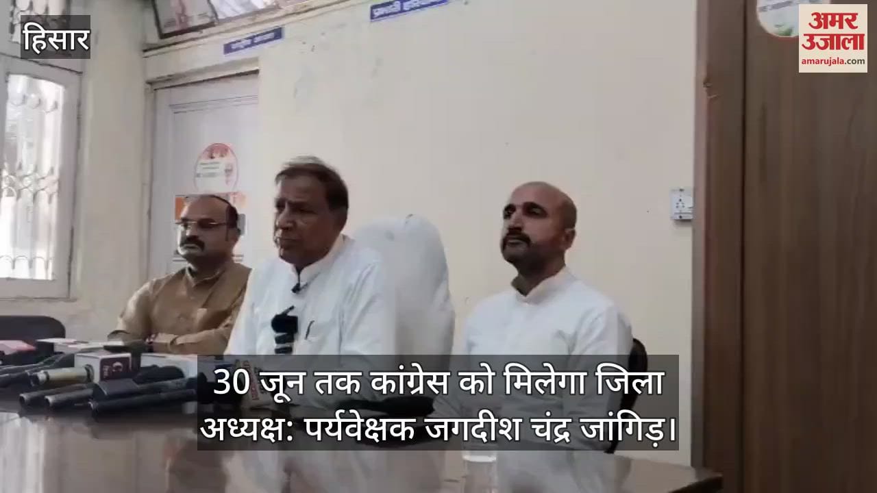 Congress meeting in Hisar