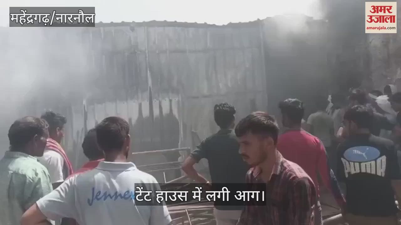 Fire in tent house