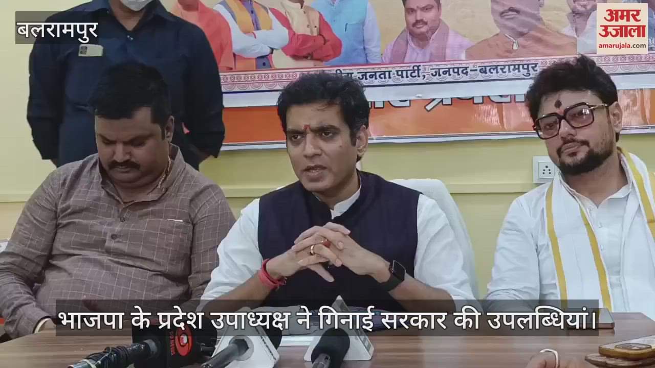 VIDEO:  नये विजन व निश्चित मिशन के साथ आगे बढ़ रहा देश, प्रदेश उपाध्यक्ष ने गिनाई सरकार की उपलब्धियां