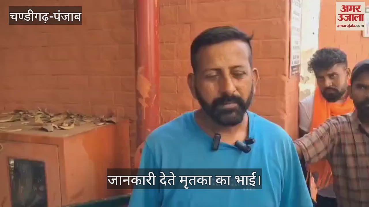 Husband kill his wife in Pathankot
