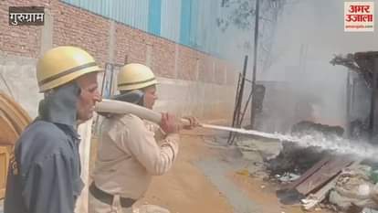 A huge fire broke out in a scrap warehouse near Jamalpur Chowk in Gurugram