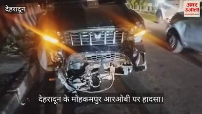 Major accident in Dehradun High speed car hits three vehicles on Mohkampur ROB