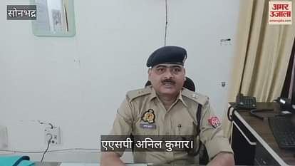 ten lakh extortion demanded from Kalinga Company GM in Sonbhadra