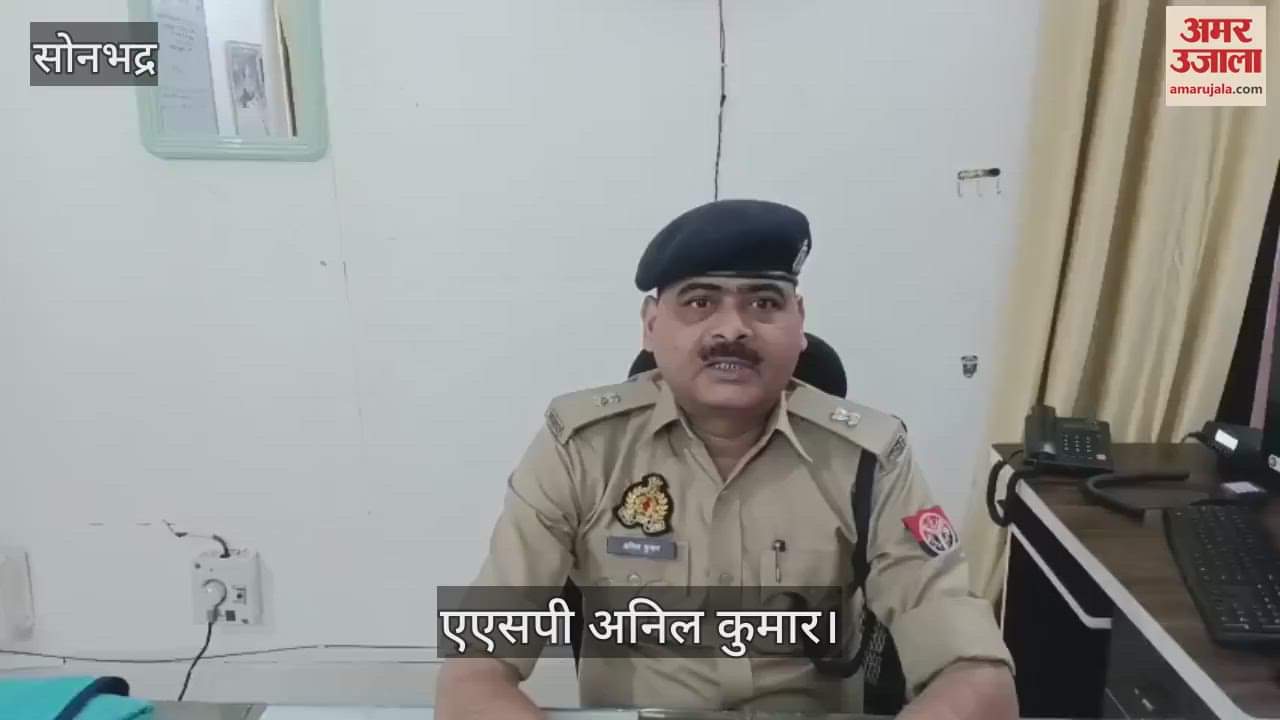 ten lakh extortion demanded from Kalinga Company GM in Sonbhadra