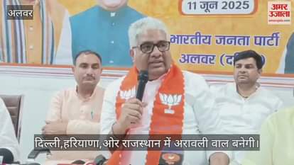 Aravali wall will be built in Delhi, Haryana and Rajasthan