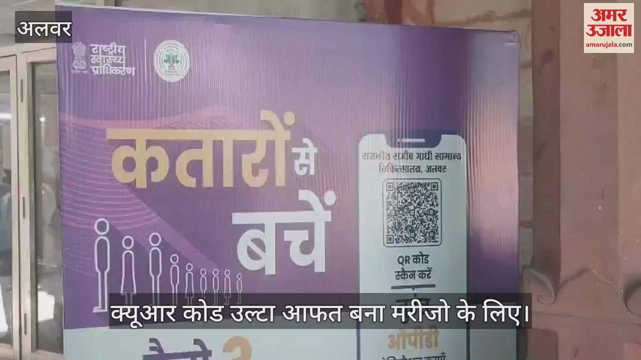 QR code was introduced for registration of patients in the hospital,