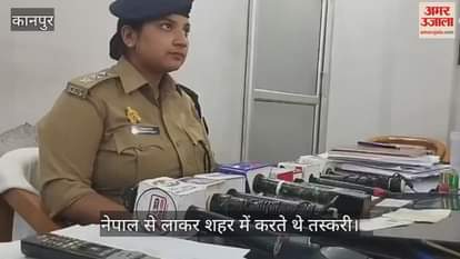 कानपुर में पुलिस ने तीन चरस तस्करों को दबोचा, भेजा जेल…छह लाख का माल बरामद