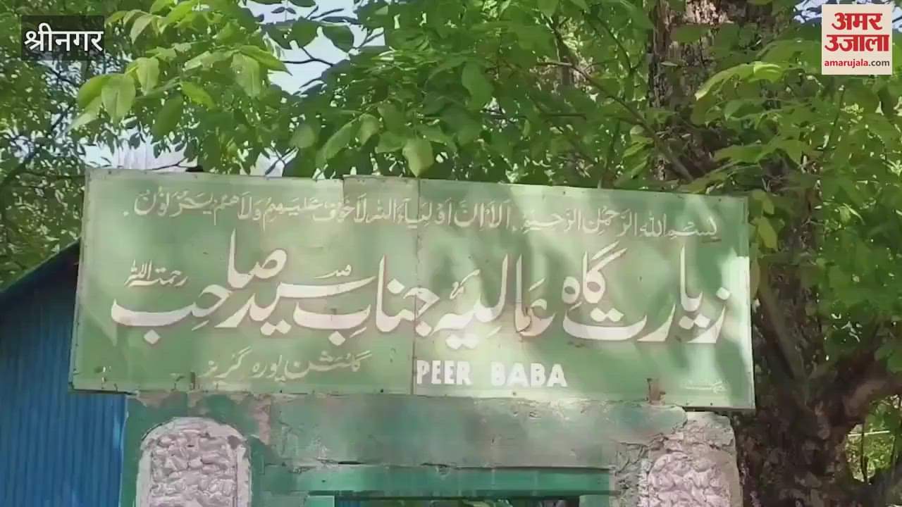 Indian Army Holds Annual Community Event at Peer Baba Shrine  Along LOC In Bandipora's Gurez Valley