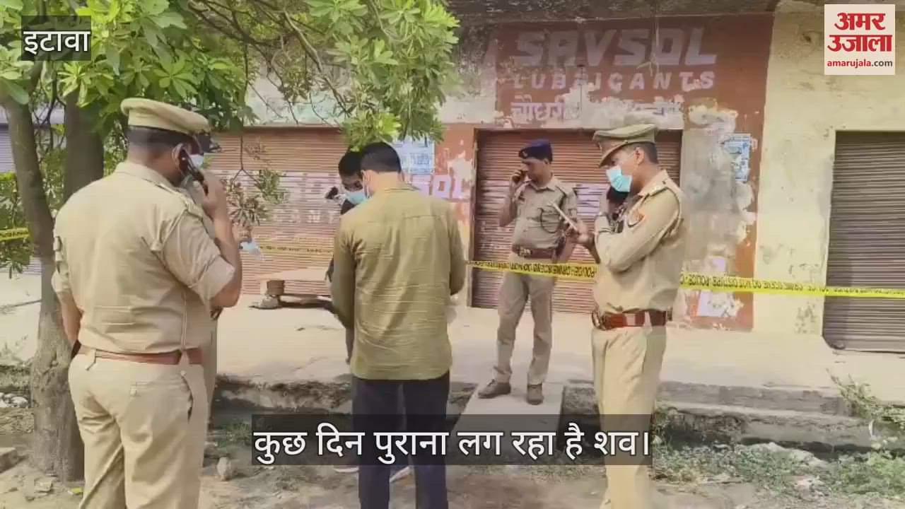 इटावा में नाले में मिला सड़ा-गला शव, नहीं हो सकी है शिनाख्त, जांच में जुटी पुलिस
