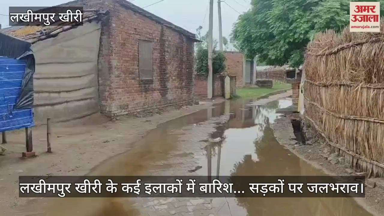 Rain in many areas of Lakhimpur Kheri