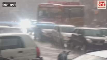 Bilaspur Heavy rain in Ghumarwin people got relief from heat