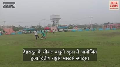 Second National Masters Sports 2025 Players of 40 plus age group clashed in football competition