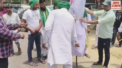 BKU Bhanu burnt effigy of youth state president of politics