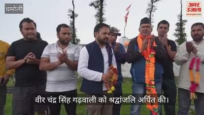 March taken out from Gairsain to Dudhatoli, tribute paid to Veer Chandra Singh Garhwali